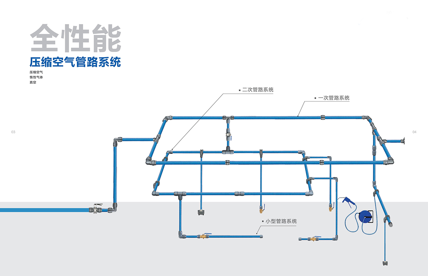 节能管道_02.jpg