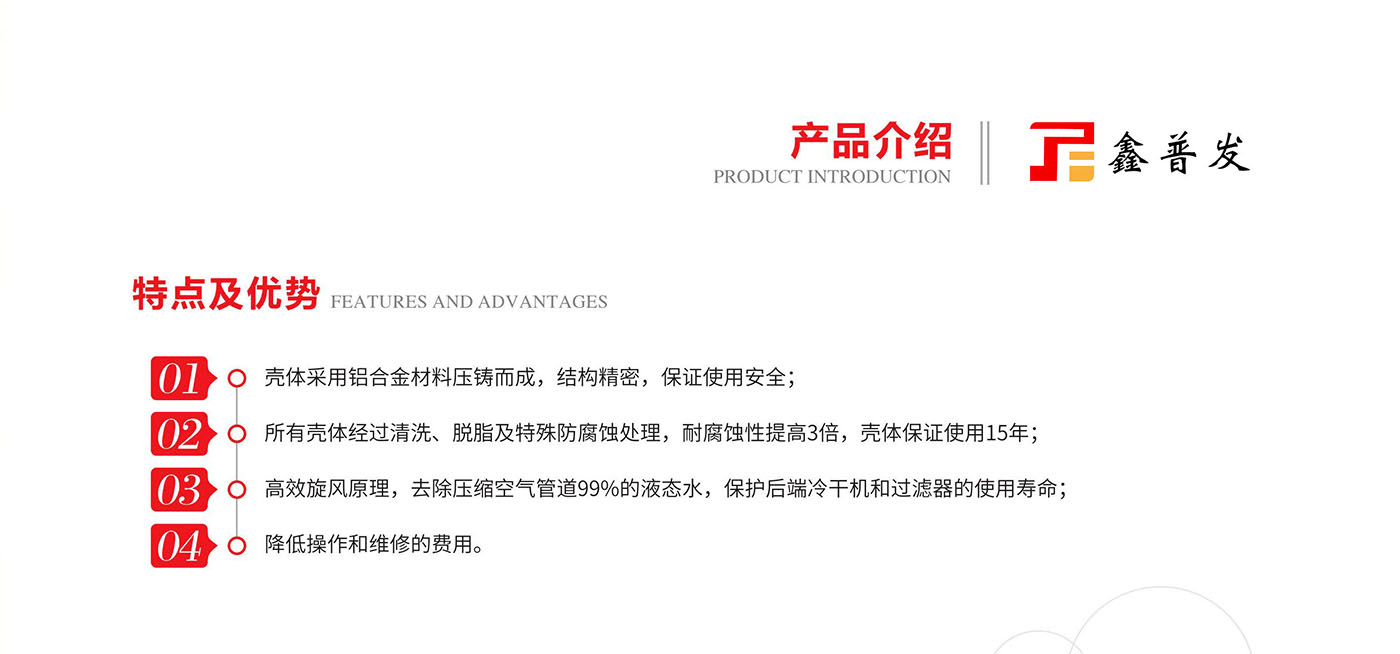WS系列10bar旋风式气水分离器02.jpg