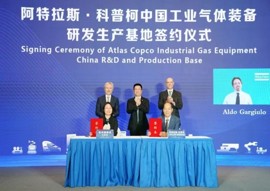 Atlas Copco China Industrial Gas Equipment R&D and Production Base officially settled in Suzhou